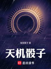 游戏侵入现实钩吻番外598章