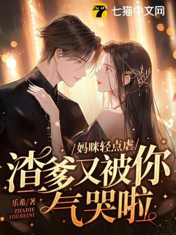 叶黎江勋重新70新婚动漫