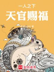 狂龙装备