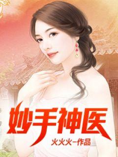 狂龙怎么打