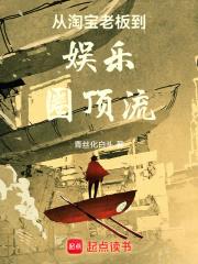 狂龙加点