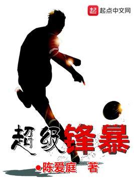 炮灰今天被休了吗柚研