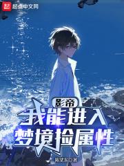 修仙界掌门