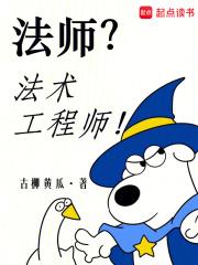 修仙掌门的