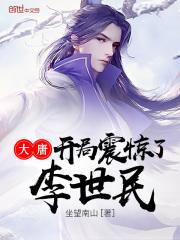 修仙门派掌门人