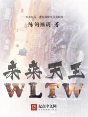炮灰今天也在拯救世界