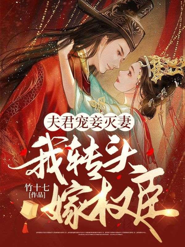 山海纪之龙缘大风刮过
