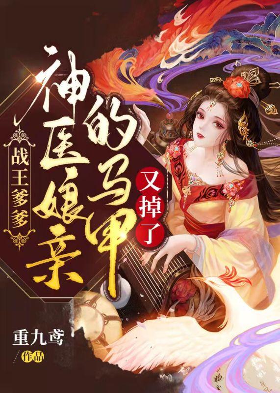 山海纪之龙缘结局