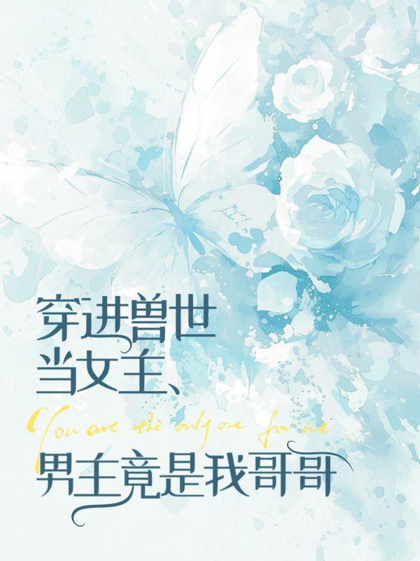 山海纪之龙缘cp有哪些