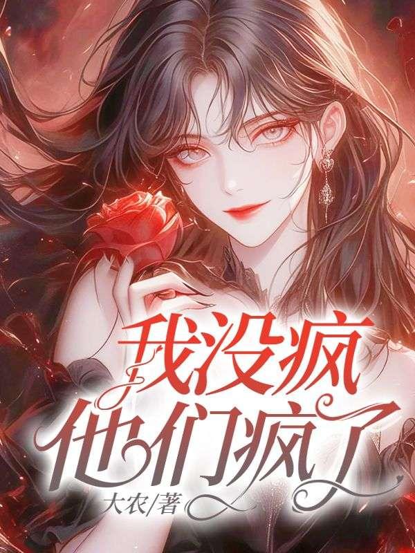 山海纪之龙缘番外