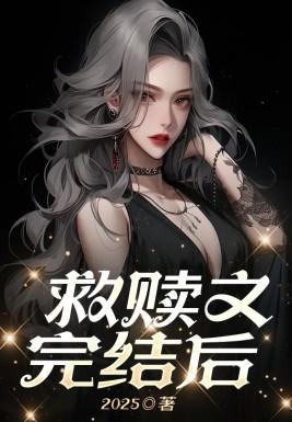 劳荣枝具体做了一些什么事情