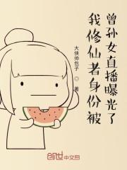 劳荣枝发生什么事