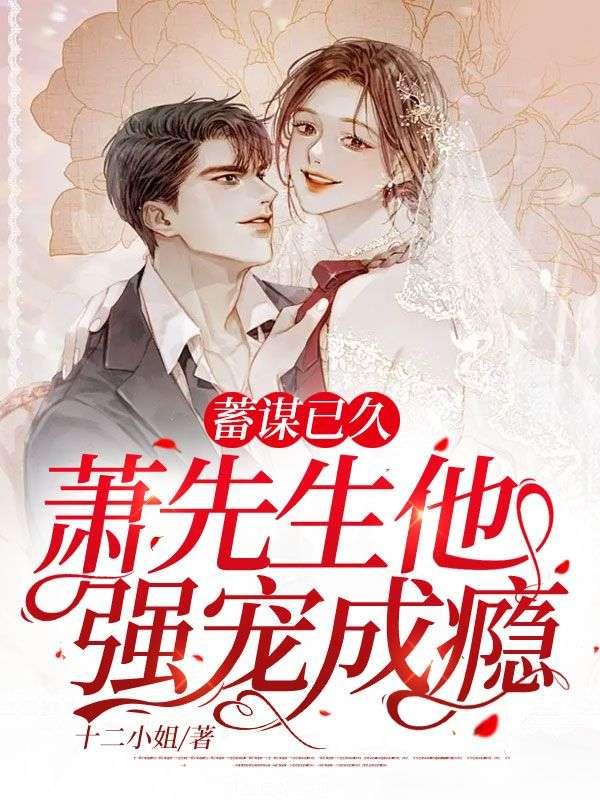 劳荣枝干啥事了