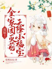 七零二婚媳妇