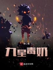 龙夫人又把大佬气跑了续集