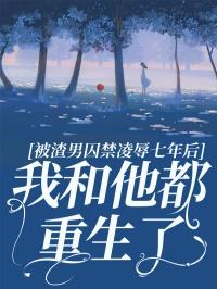 你的虎牙很适合咬我的腺体副cp结局