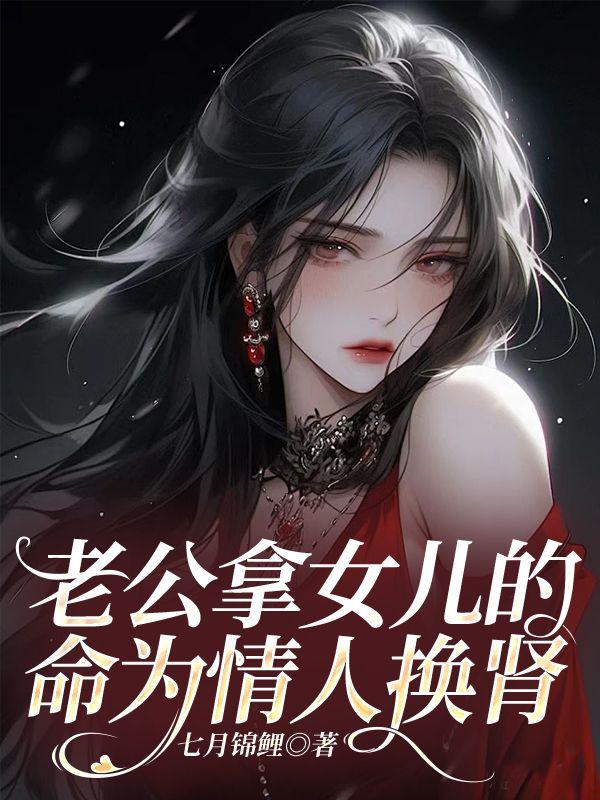 你的虎牙很适合咬我的腺体结局免费阅读